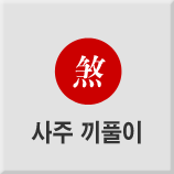 ���ֿǮ��